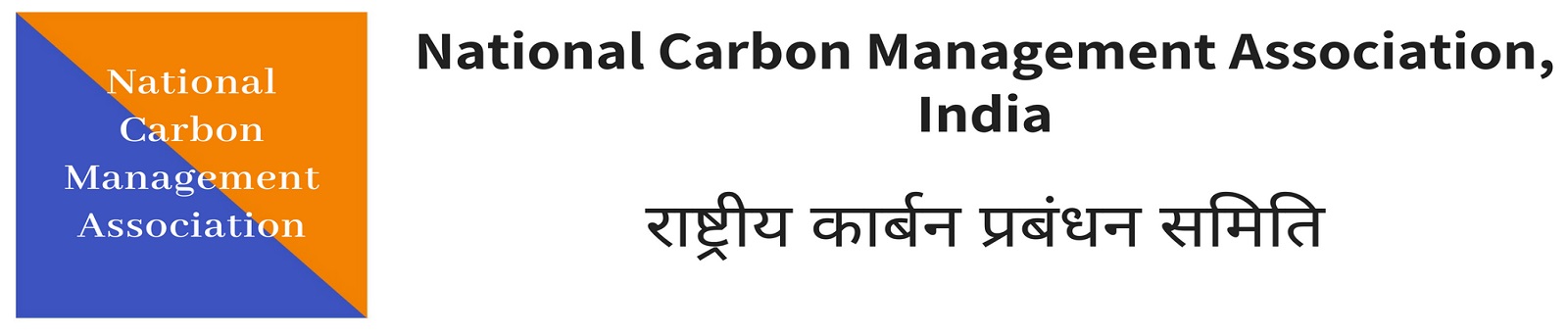 NCMA logo